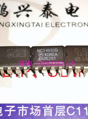 MC1455U  MC1455UD  进口双列8直插脚CDIP陶瓷封 定时器IC集成块