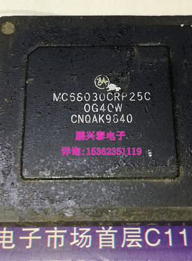 MC68030CRP25C  MC68030CRP  MC68030 微处理器32位CPU PPGA124针