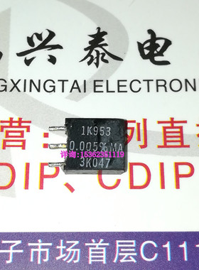 1K953 0.005%MA 3K047 TXCC 300144 3脚电阻 高精度低温漂金属箔