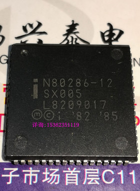 N80286-12 SX005 英特尔 16位微处理器 PQCC68脚 286 CPU收藏保用