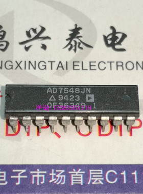 AD7548JN  MX7548JN  12位DAC 集成块 进口双列20直插脚PDIP封装
