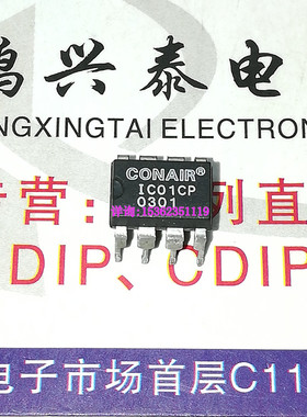 CONAIR  IC01CP  进口8直插针脚PDIP塑料封装电子元器件集成块IC