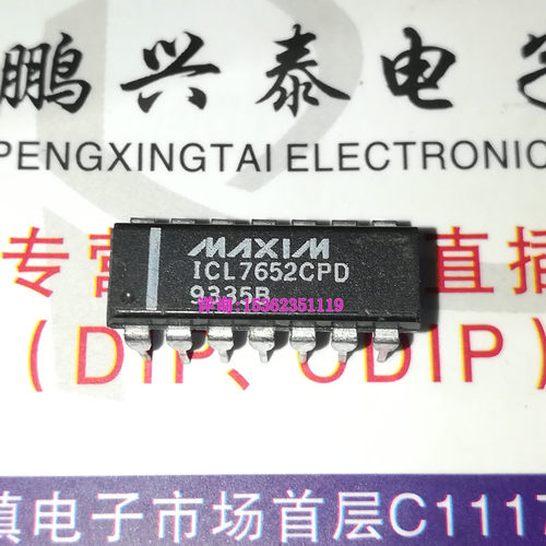 ICL7652CPD  ICL7652SCPD  斩波器放大器IC 进口双列14直插脚PDIP
