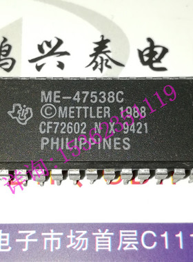 ME-47538C CF72602 进口双列28直插脚DIP封装 TI 电子元件集成块