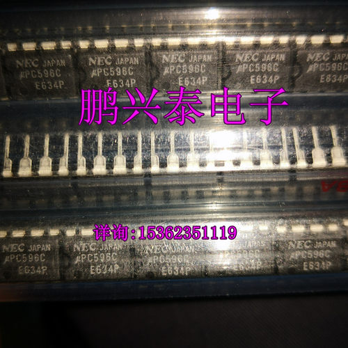 NEC  UPC596C  进口双列8直插脚PDIP封装 电子元件集成电路IC