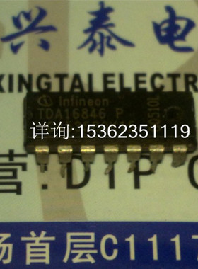 TDA16846P  进口双列直插脚DIP封装 集成电路IC
