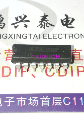 74LS32  HD74LS32P  SN74LS32N  进口双列14直插脚DIP封装 PDIP14