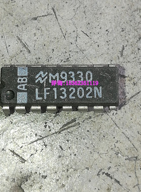 LF13202N  国半电子元件集成电路IC 进口双列16直插脚PDIP封