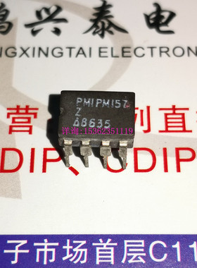 PM157Z   单运放陶瓷 PM157 拆机原字 进口8插脚运算放大器IC集成