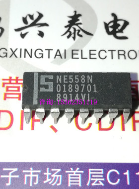 NE558N  四定时器集成电路IC电子元件 进口双列16直插脚DIP塑料封