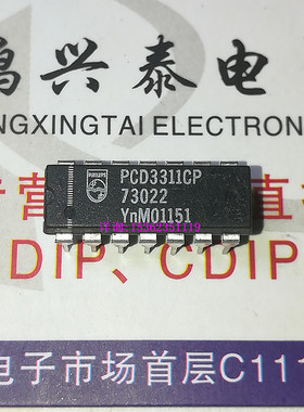 PCD3311CP  双音多频/调制解调器/音乐.音调发生器 进口插脚DIP封