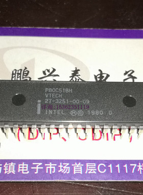 P80C51BH  英特尔 全新原装 8位微控制器 进口双列40直插脚PDIP封
