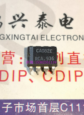 CA082E  CA082 集成电路电子元件 进口双列8直插脚PDIP