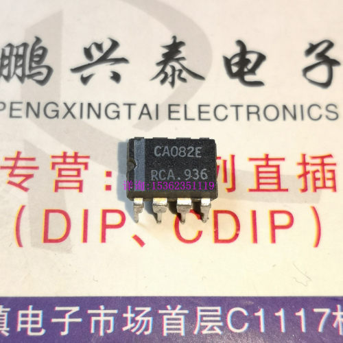 CA082E  CA082 集成电路电子元件 进口双列8直插脚PDIP