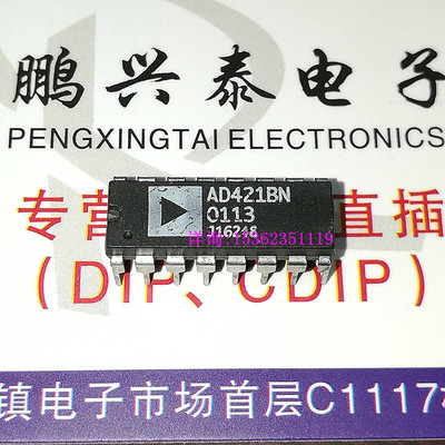 AD421BN  回路供电4毫安到20毫安援IC集成件进口双列16直插脚PDIP