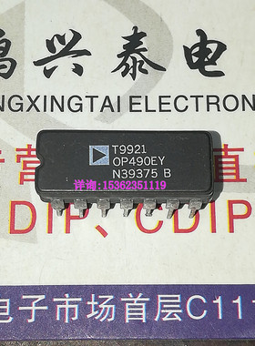 OP490EY OP490FY 低电压微功耗四运算放大器 进口14直插脚DIP陶封