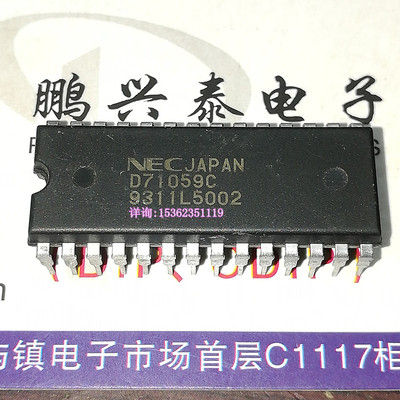 D71059C   UPD71059C  NEC 电子元件集成IC 进口双列28直插脚PDIP