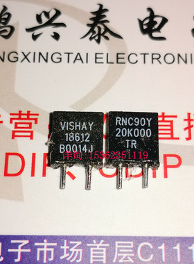 VISHAY 18612  20K000  RNC90Y 高精度 2脚 低温漂金属箔电阻 20K