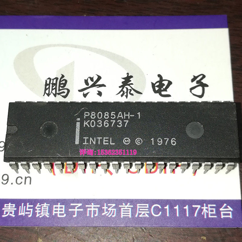 P8085AH-1  英特尔  8085  早期8位微处理器 40插脚老CPU收藏保用