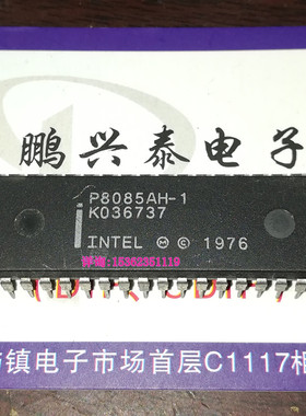 P8085AH-1  英特尔  8085  早期8位微处理器 40插脚老CPU收藏保用