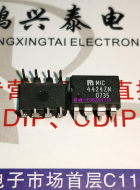 TC4424CPA  MIC4424ZN  MIC4424BN  MIC4424YN MIC4424CN 进口8脚