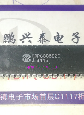 CDP6805E2E  CDP6805E  8位微控制器IC 进口双列40直插脚PDIP封