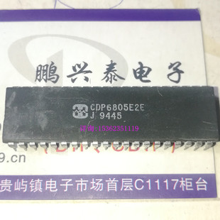 CDP6805E2E  CDP6805E  8位微控制器IC 进口双列40直插脚PDIP封