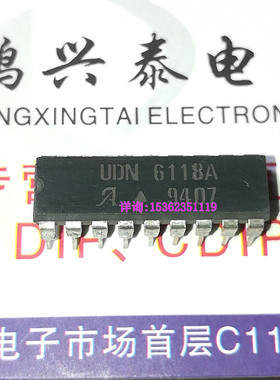 UDN6118A  UDN6118A-2  真空荧光显示驱动器IC件进口DIP-18直插脚