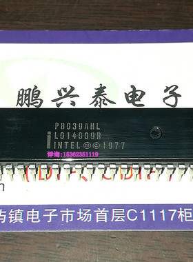 P8039AHL  D8039HC  M5L8039P-6  TMP8039AP  8039进口PDIP40插脚