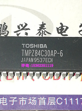 TMPZ84C30AP TMPZ84C30AP-6 Z84C30AP 模拟定时器IC 进口28直插脚