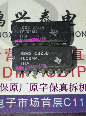 TL084MJ  泰国产 084 四运放音频四路运算放大器IC进口14插脚陶封
