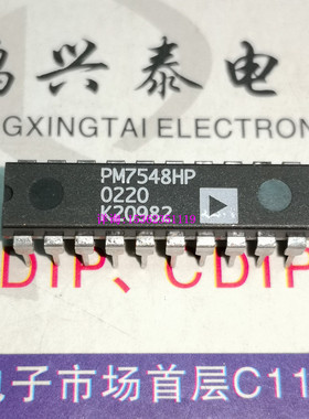 PM7548HP  PM7548FP  PM7548GP 进口双列20直插脚PDIP封装 PM7548