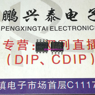431AC . TL431AC TL431C TL431I TL431AI PDSO8 双排8表贴脚SOP8