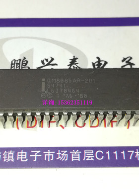 QM8085AH-2D1  英特尔 8085 微处理器 40脚陶瓷封老式CPU收藏保用