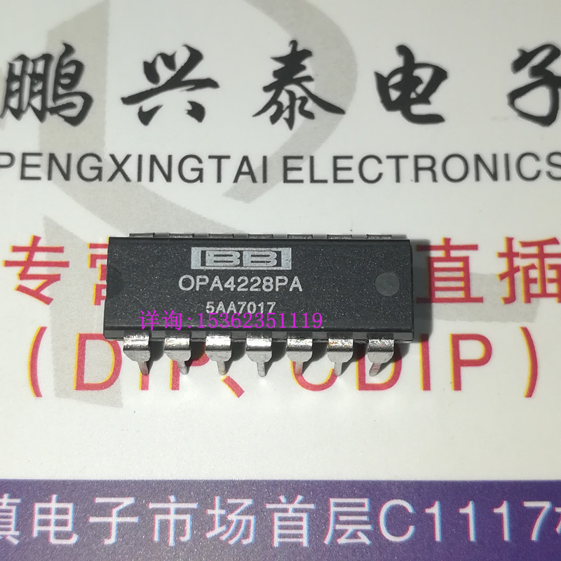 OPA4228PA  电压反馈运算放大器集成IC 进口双列14直插脚PDIP封装