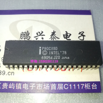 P80C88D  英特尔 P80C88 直插40脚 8位微处理器 8088 CPU收藏保用