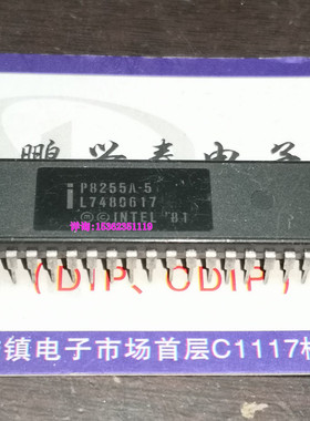 P8255A  P8255A-5  英特尔IC集成块 P8255 进口双列40直插脚PDIP