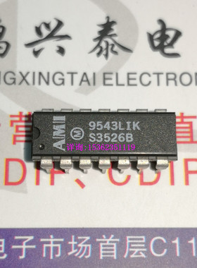 S3526B  单频可调谐带通/陷波器/音频发生器IC 进口DIP-14针插脚