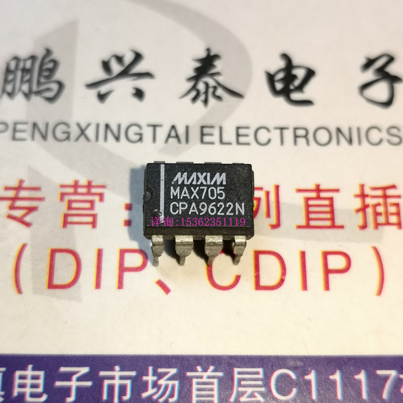 MAX705EPA  MAX705CPA  双路电源管理电路IC 进口双列8直插脚PDIP