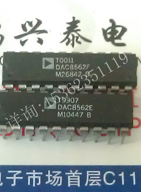 DAC8562FP  DAC8562EP  5伏并行输入完整的12位DAC进口20插脚PDIP