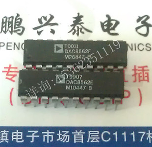 DAC8562FP 12位DAC進(jìn)口20插腳PDIP 5伏并行輸入完整 DAC8562EP