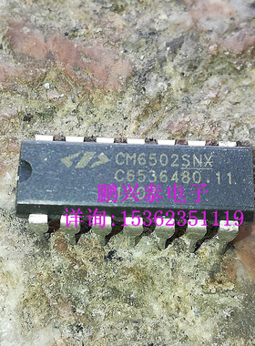 CM6502SNX 进口双列14直插脚PDIP封装 电子集成块IC