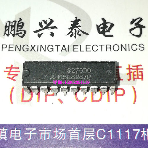 M5L8287P  三菱集成块 8位收发器电子IC进口双列20直插脚PDIP元件