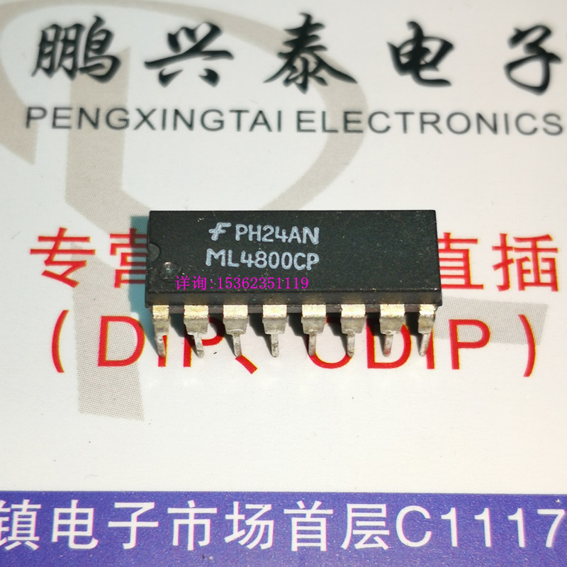 ML4800CP ML4800功率因数校正和PWM组合控制器IC进口16直插脚-封面