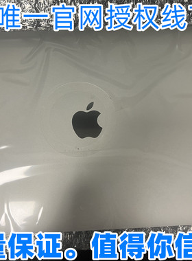 苹果MacbookproA2442 A2485 A2251 A2141A2338液晶屏幕总成上半部