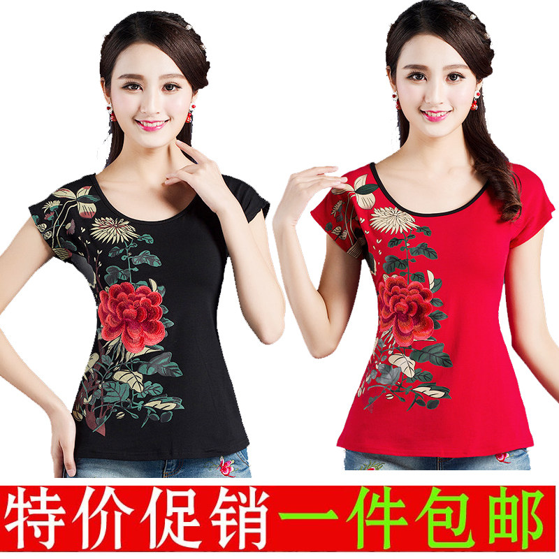 广场舞服装新款圆领民族风春夏短袖上衣大码女t恤舞蹈健身服练功|msdalam kategori Butik wanita / wanita, baju-T - dari Buy2taobao.com untuk memberikan perkhidmatan ejen Taobao profesional membeli