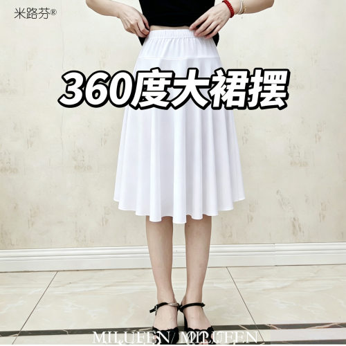 60cm广场舞服装舞蹈服演出服半身裤裙白色水兵舞裙跳舞表演短中裙
