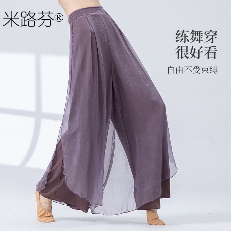 古典舞服装新款圆弧形下摆高腰宽松日常阔腿裤裙舞蹈飘逸练功裤子