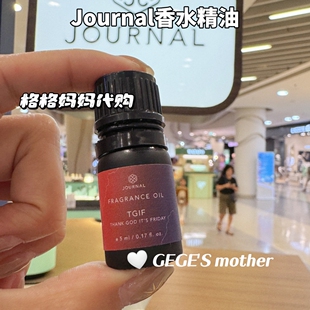 泰国香精油JOURNAL沉香木木质香植物提取优雅舒缓放松