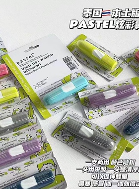 泰国正品代购hong tai王嘉尔BKPP同款清凉提神醒脑鼻通